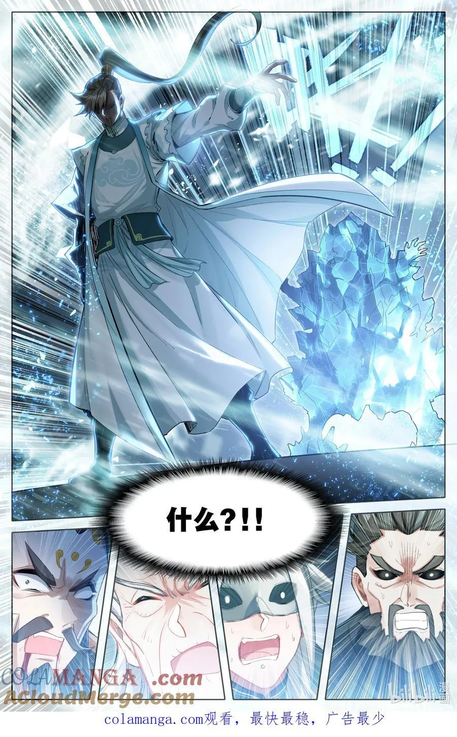 324 反目16