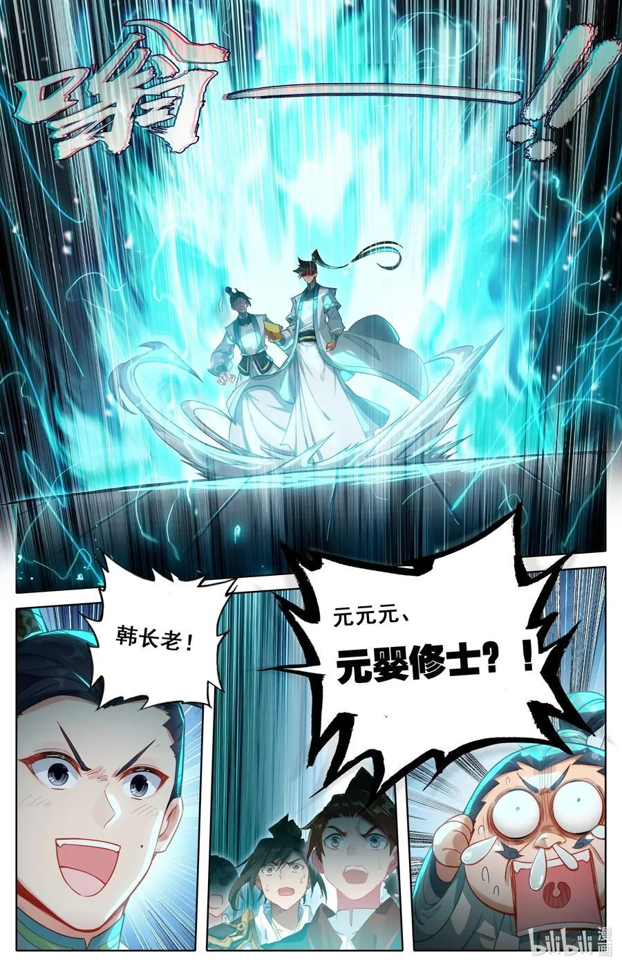 319 再遇王婵1