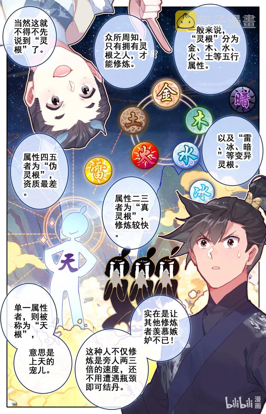 057 太南谷3