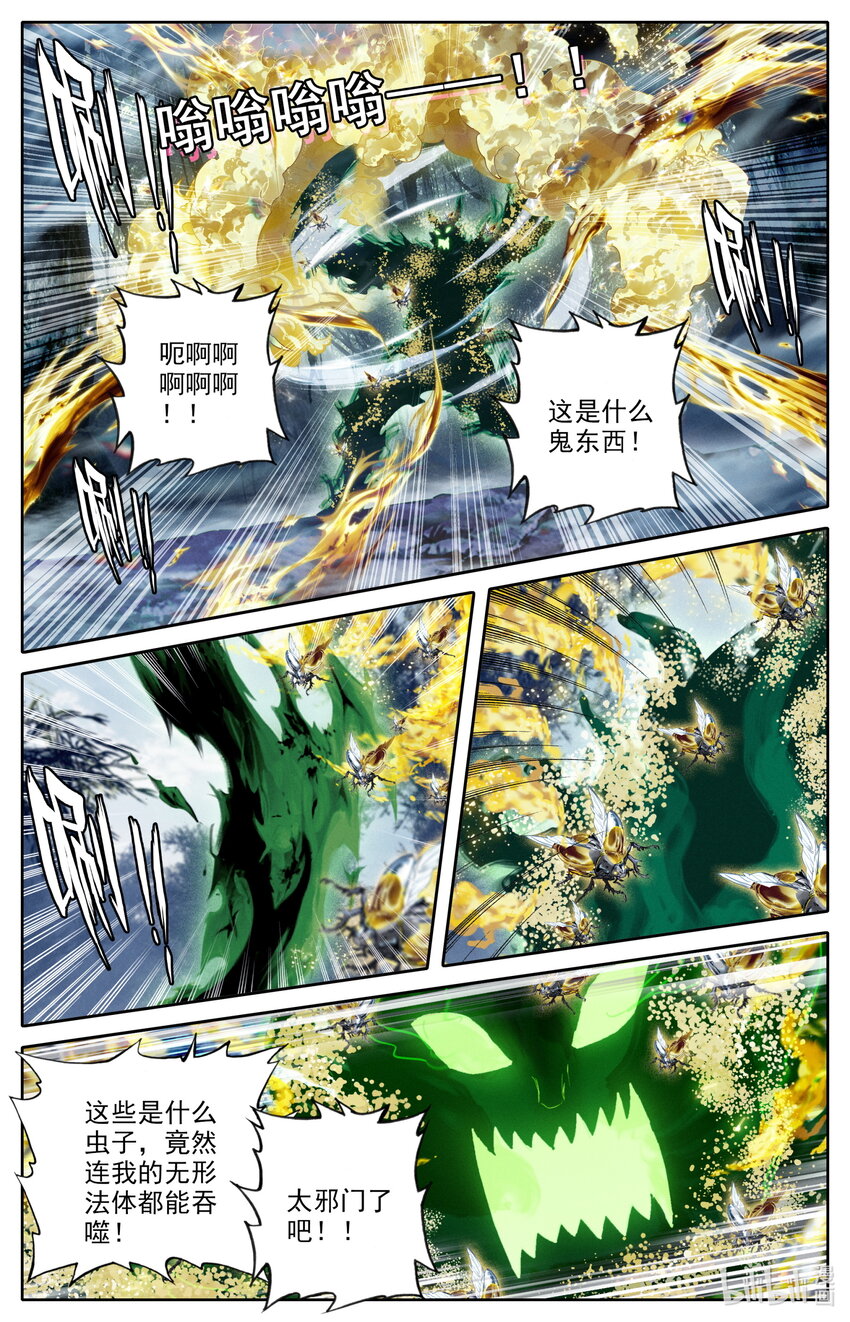 215 夺舍！9