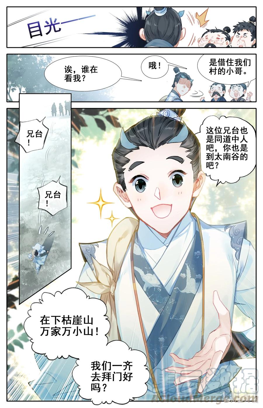 056 万小山2