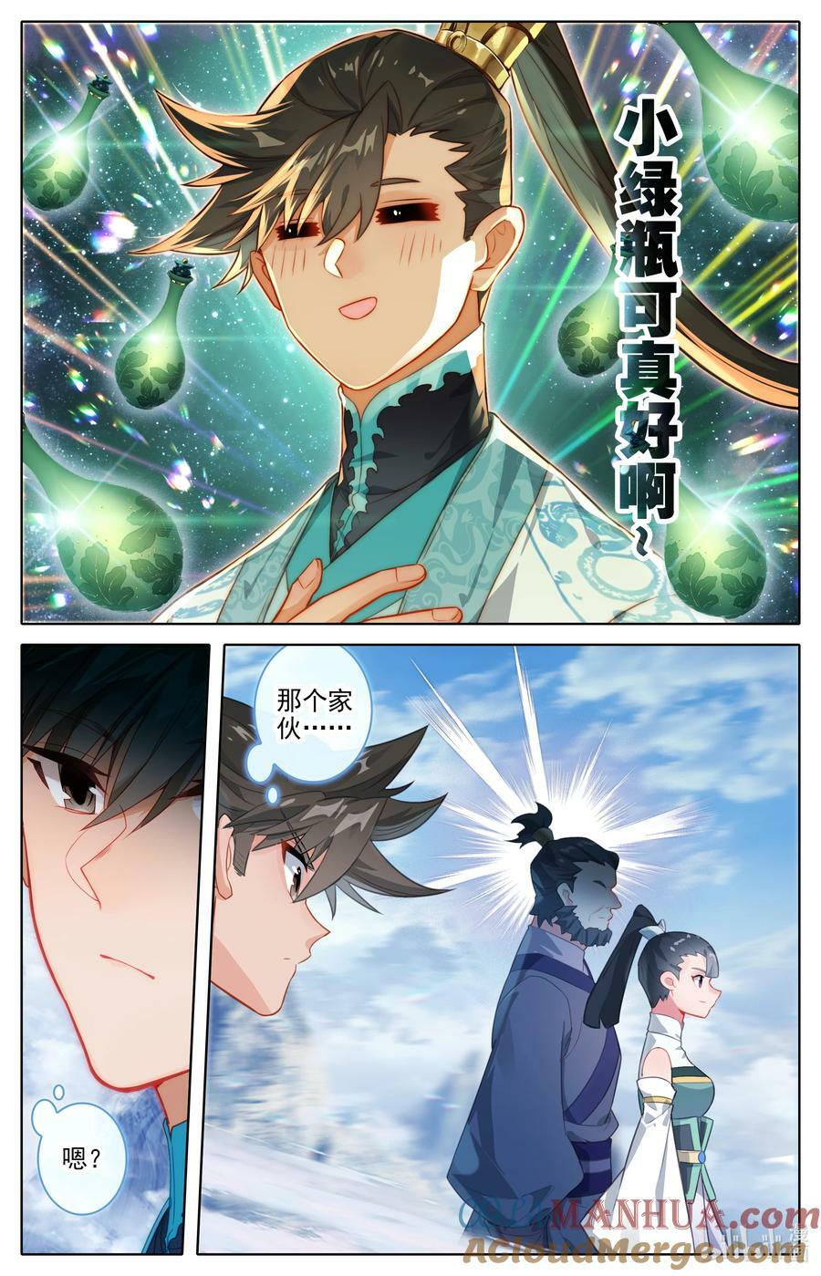 287 一百年14