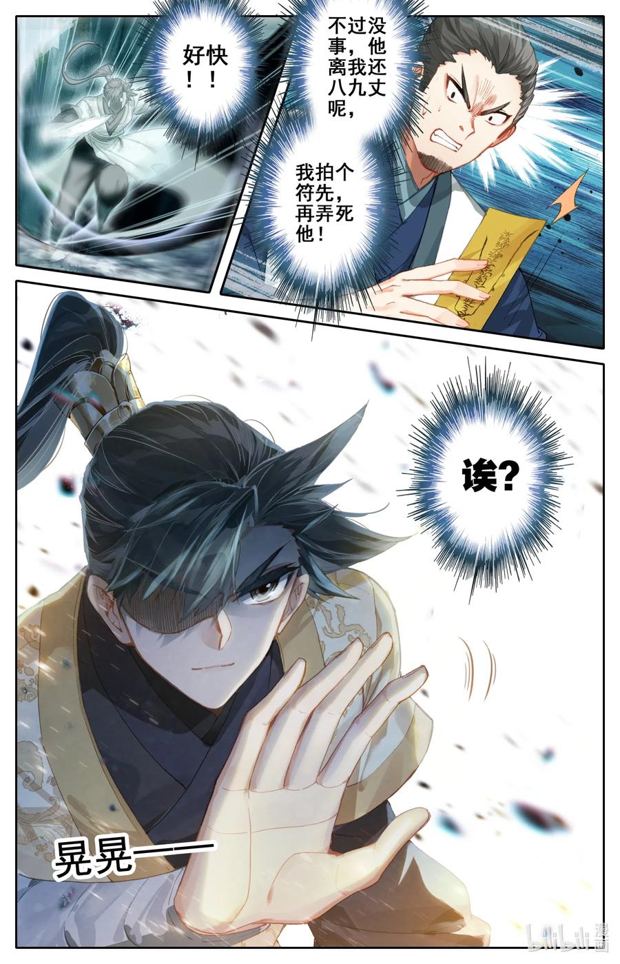 091 金光砖4