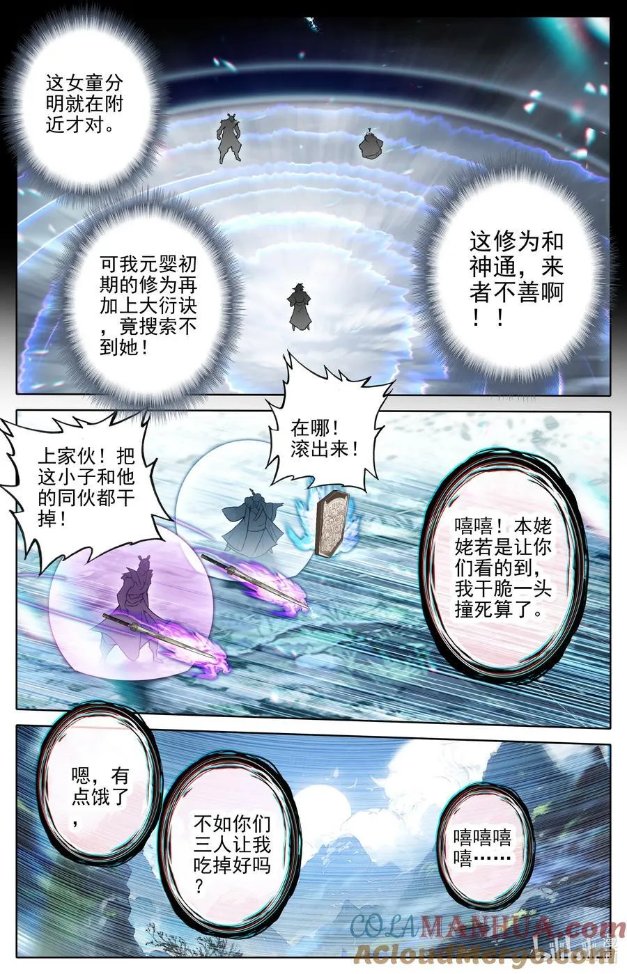 305 山中女童14
