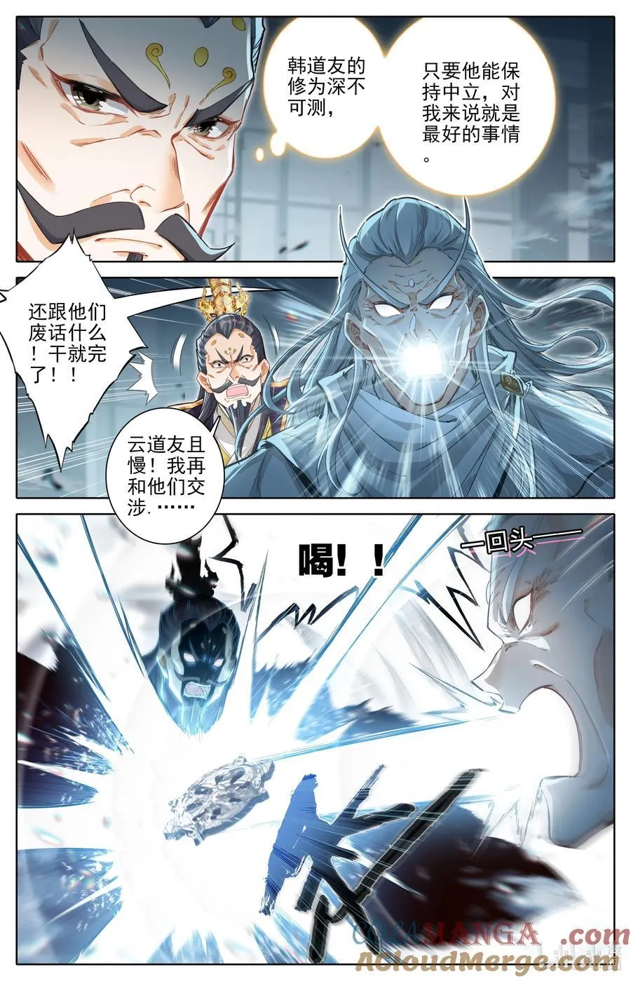 324 反目8