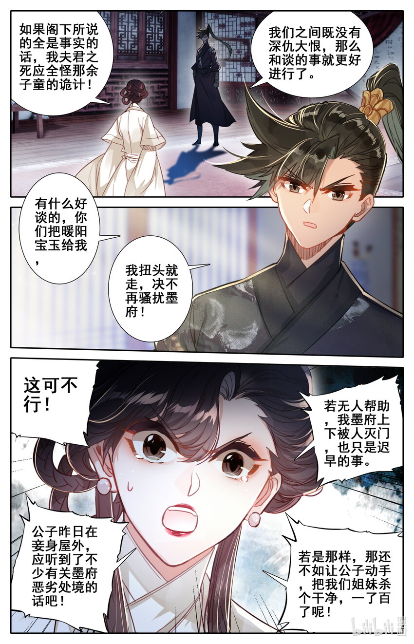 051 谈判10