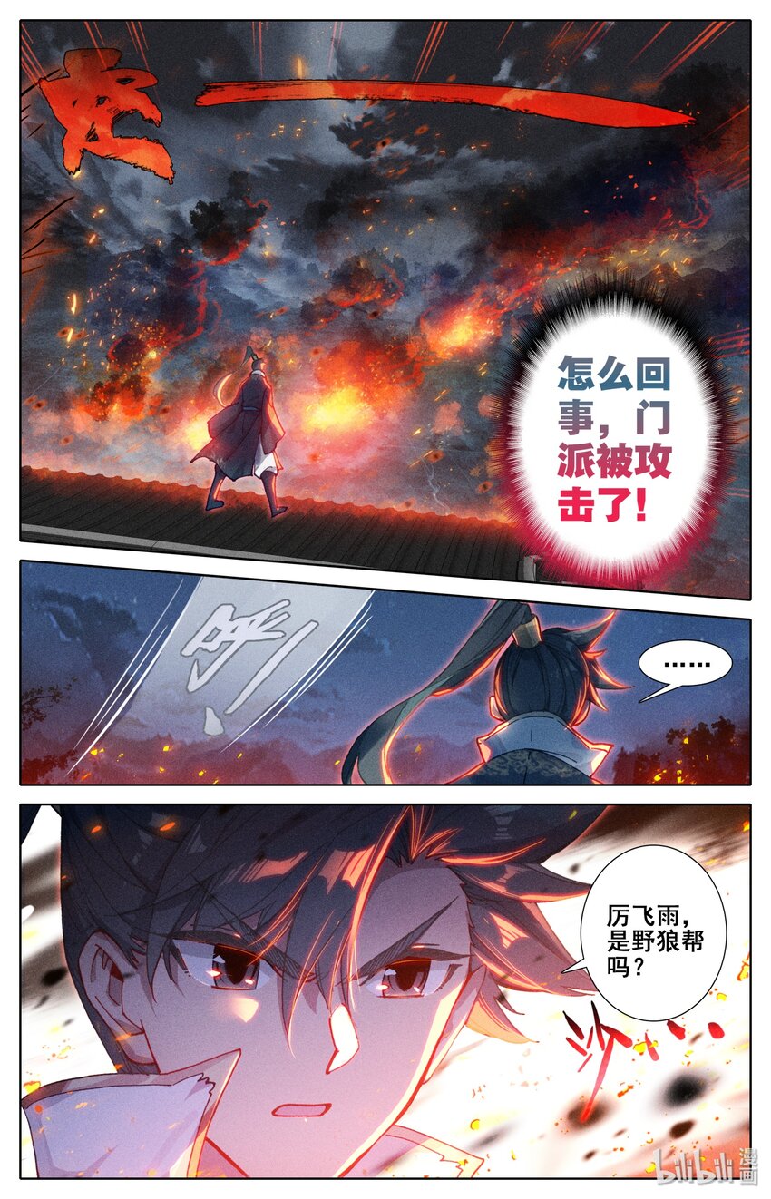 028 突变6