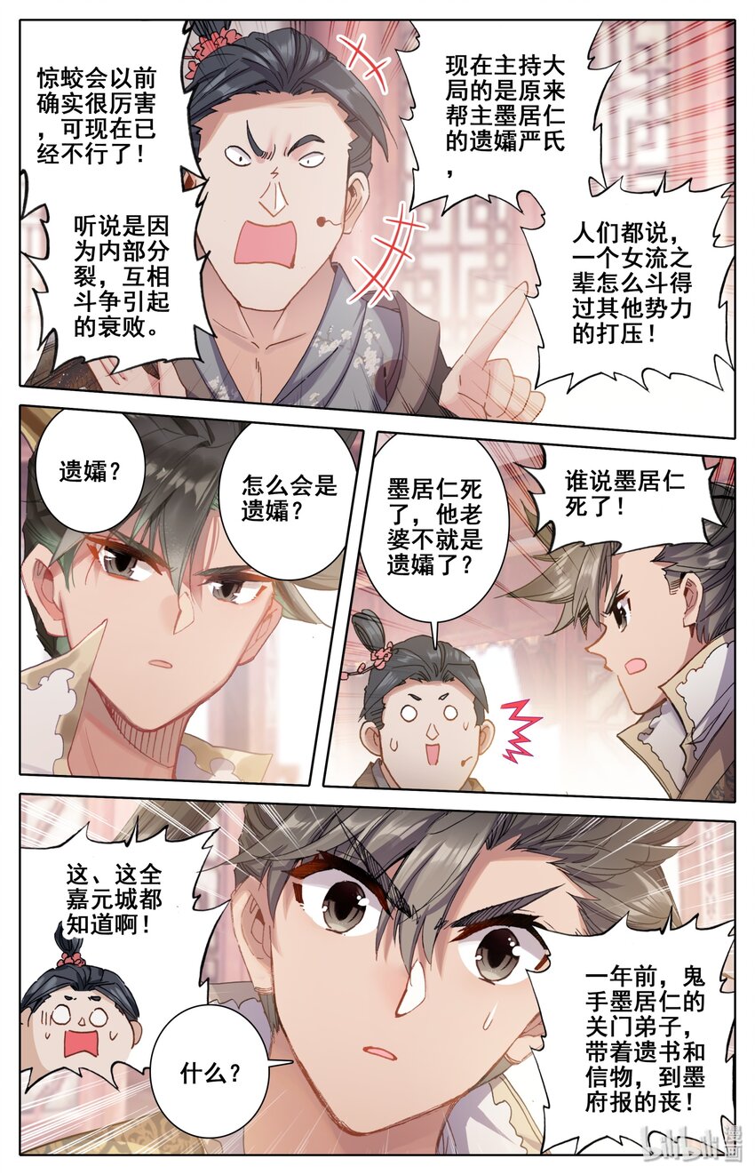 044 孙二狗9