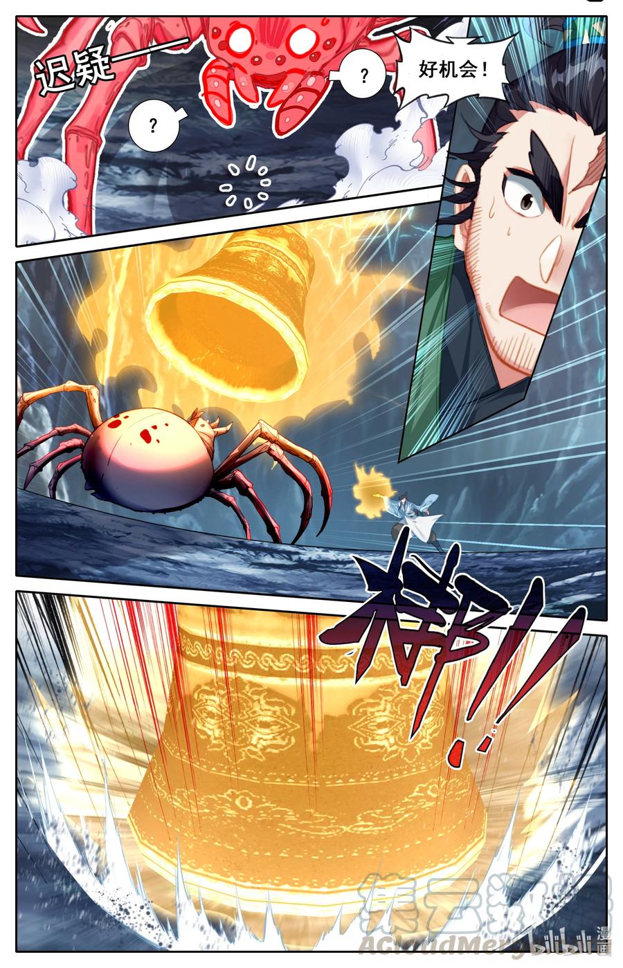 131 白蜘蛛14