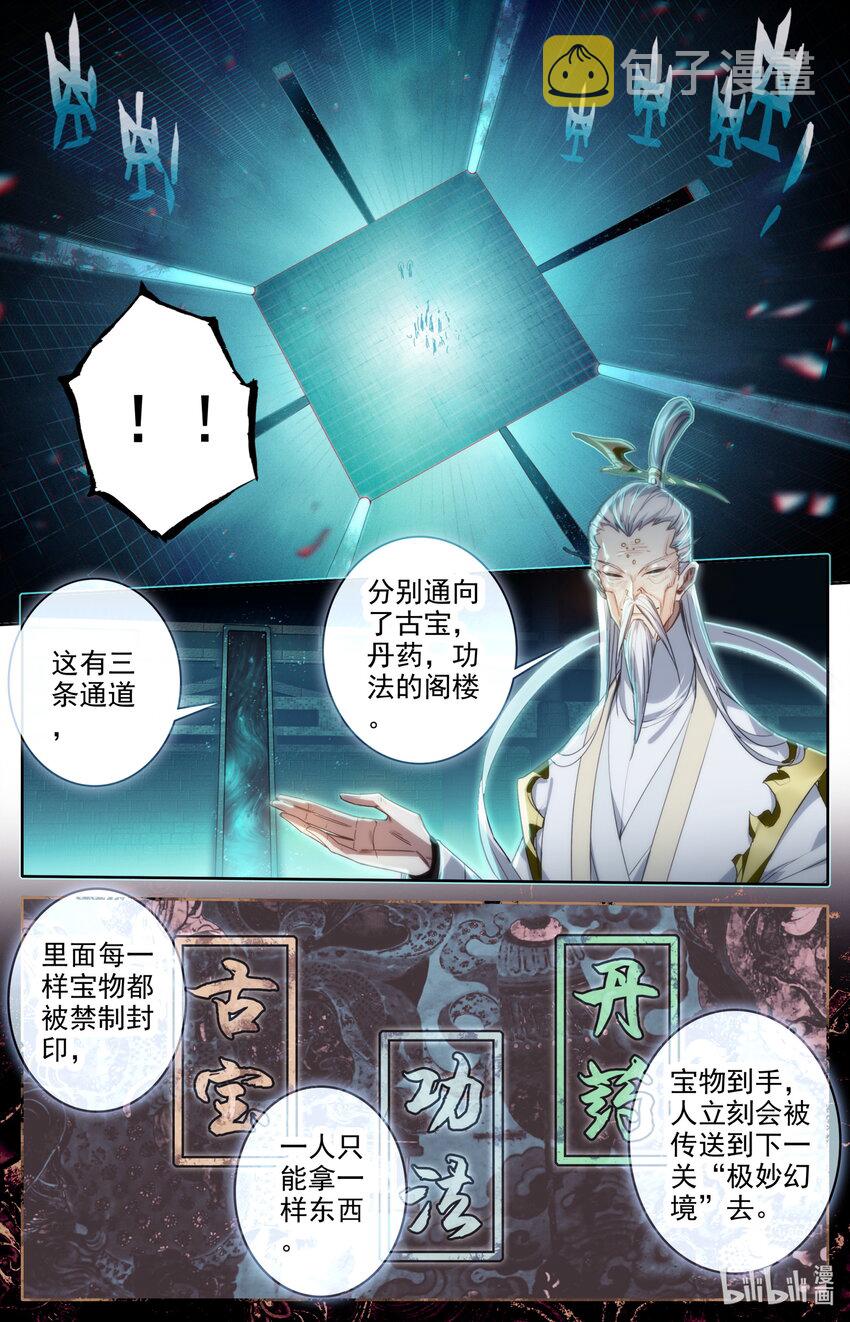 222 可疑人物10
