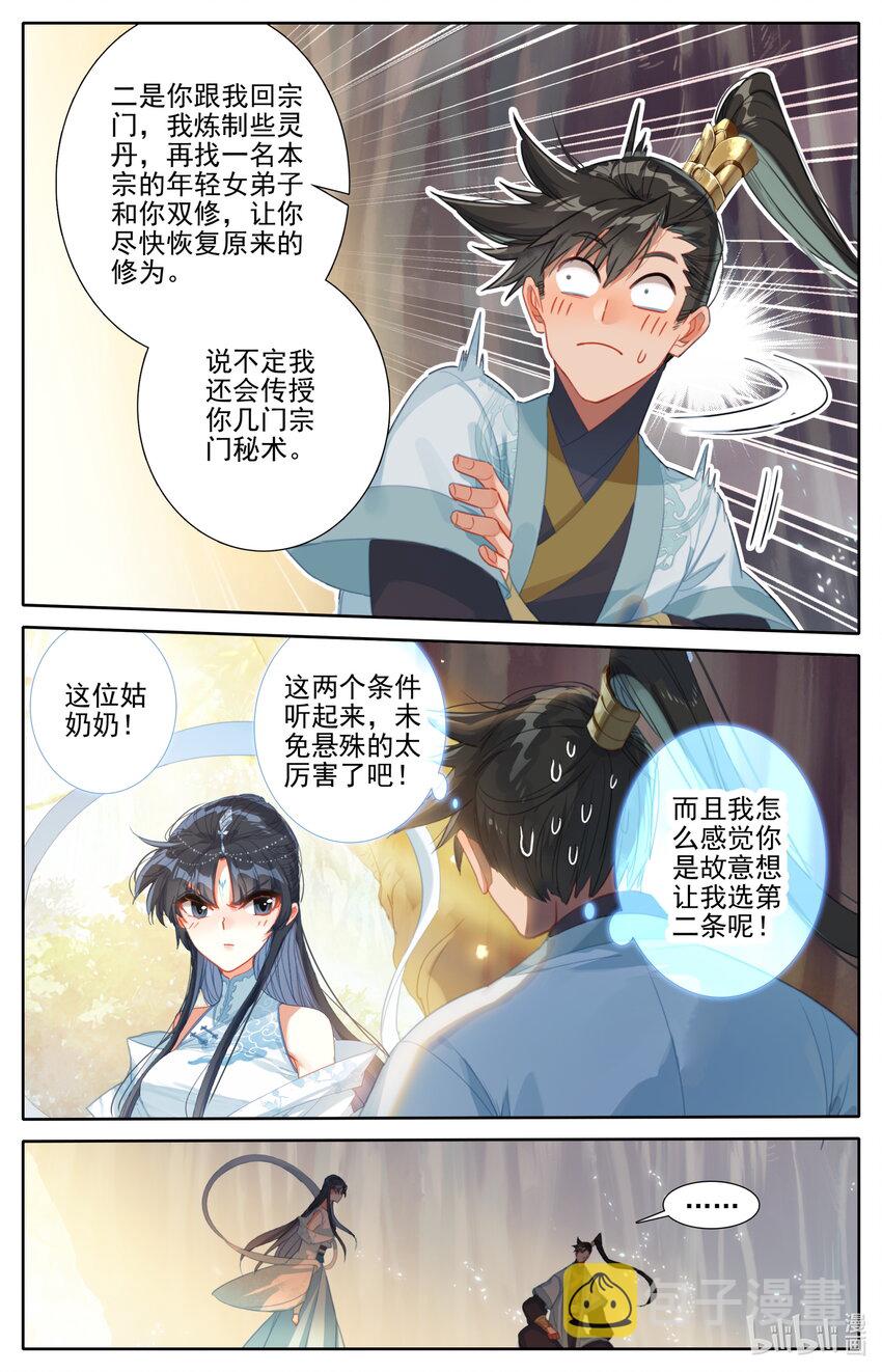 171 南宫屏11