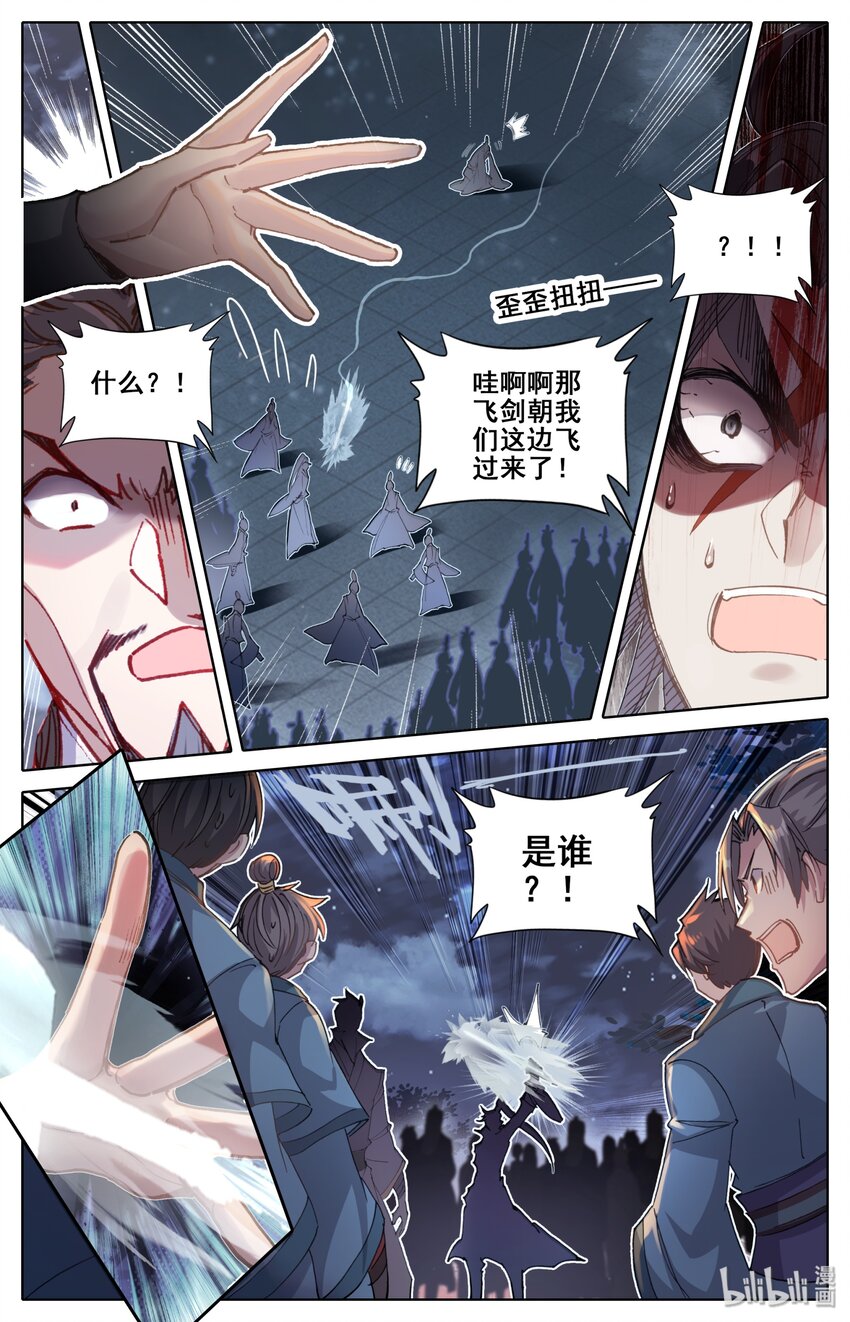 037 截胡11