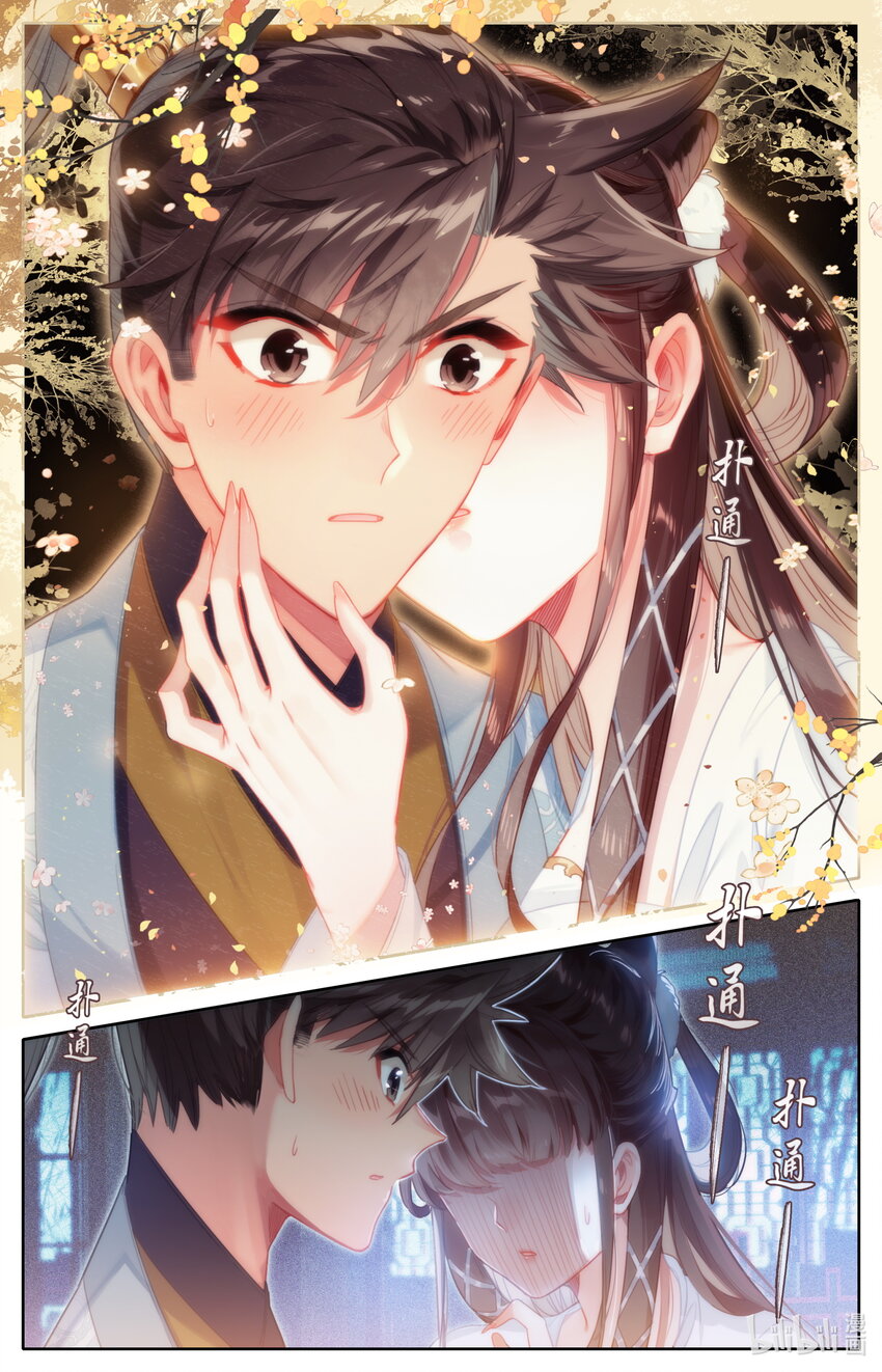 139 承诺8