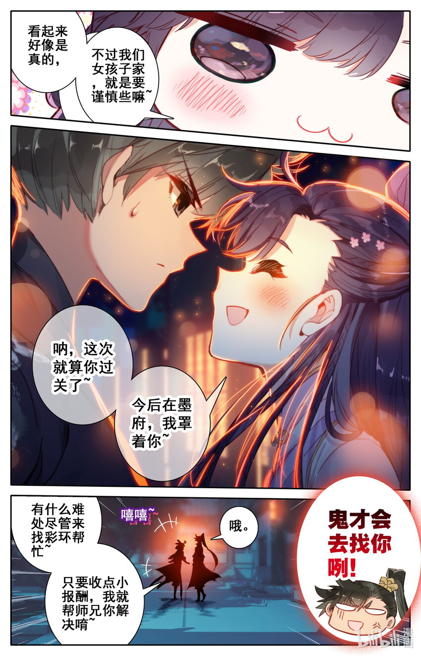049 暗信10