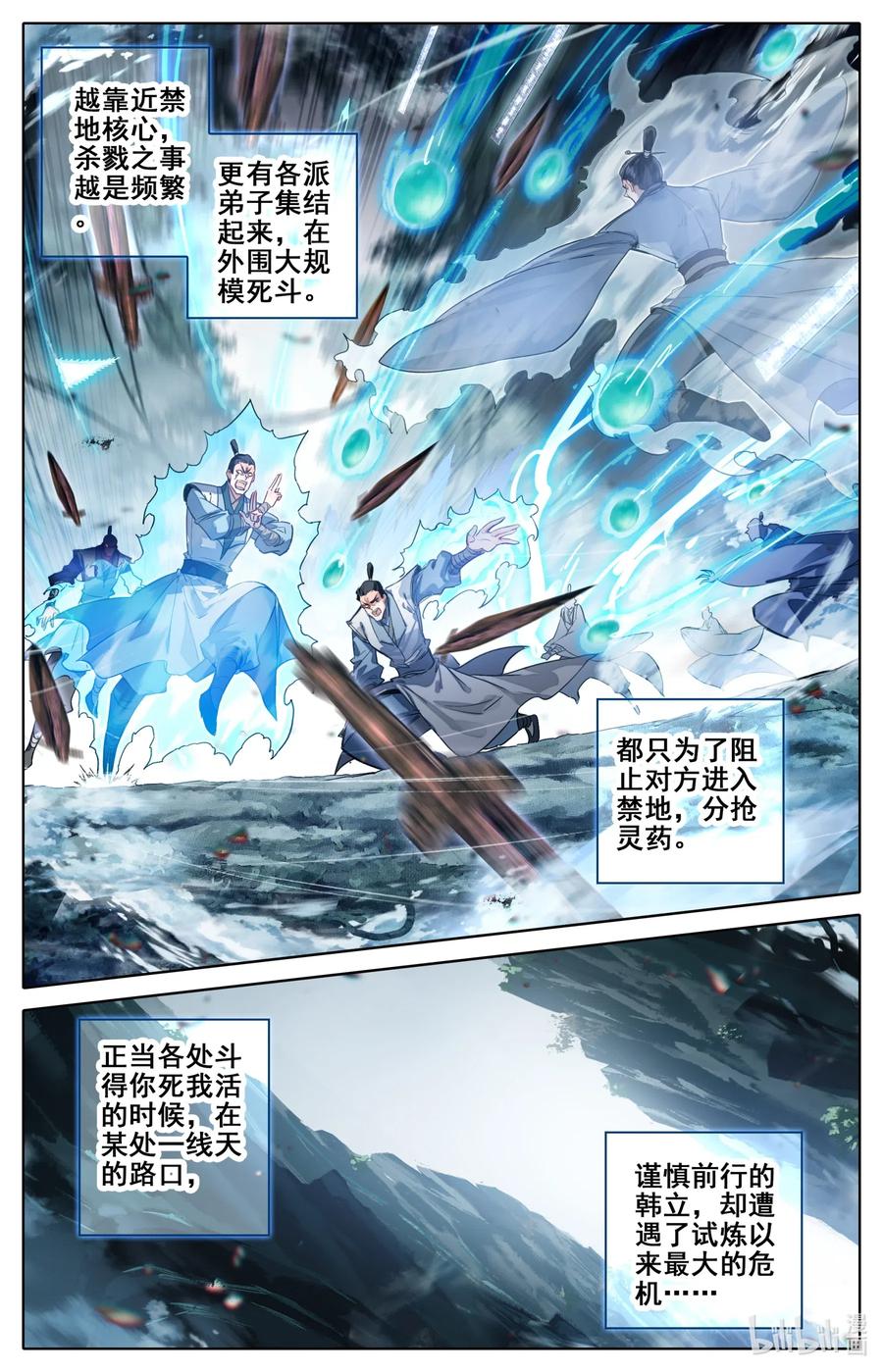 090 精灵7