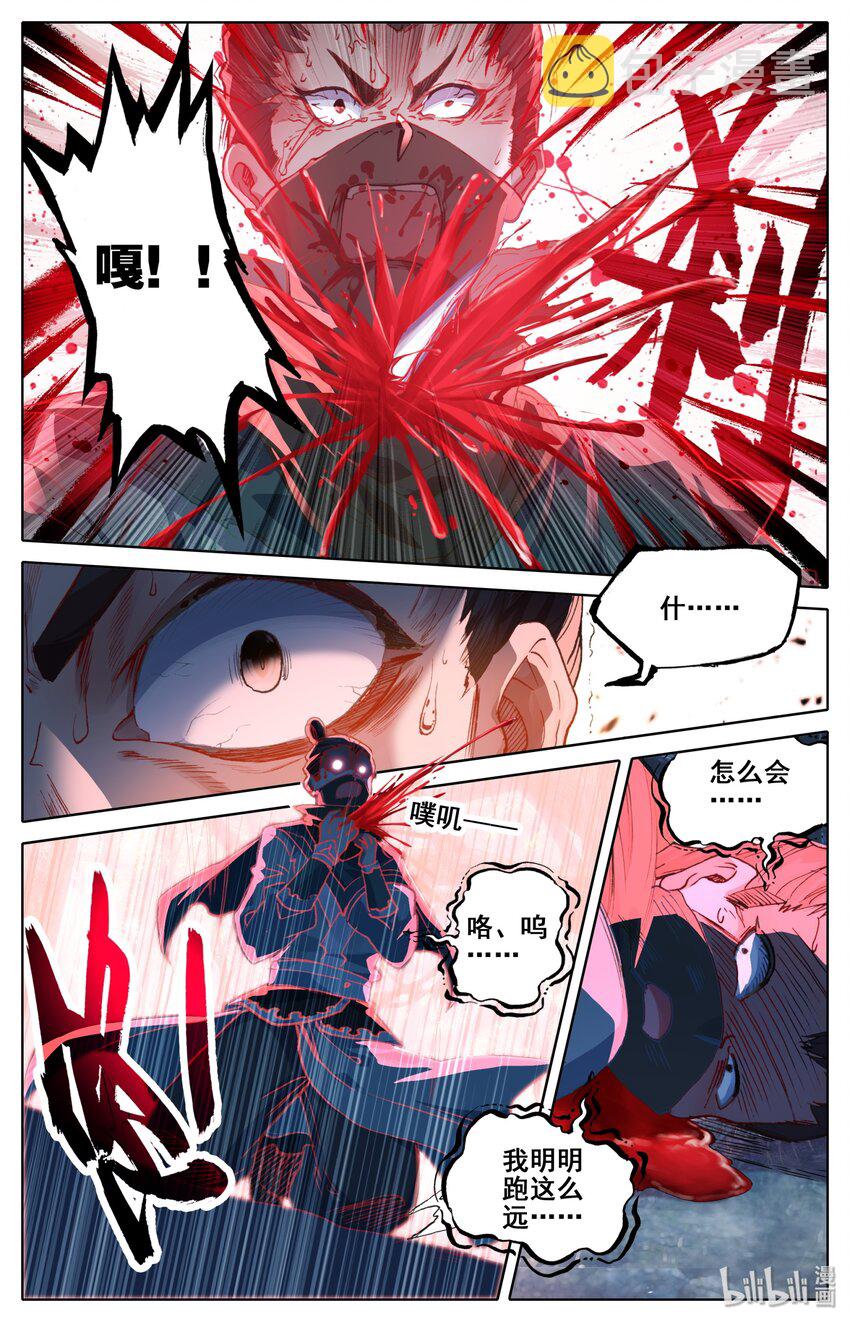 030 鬼魅杀手9