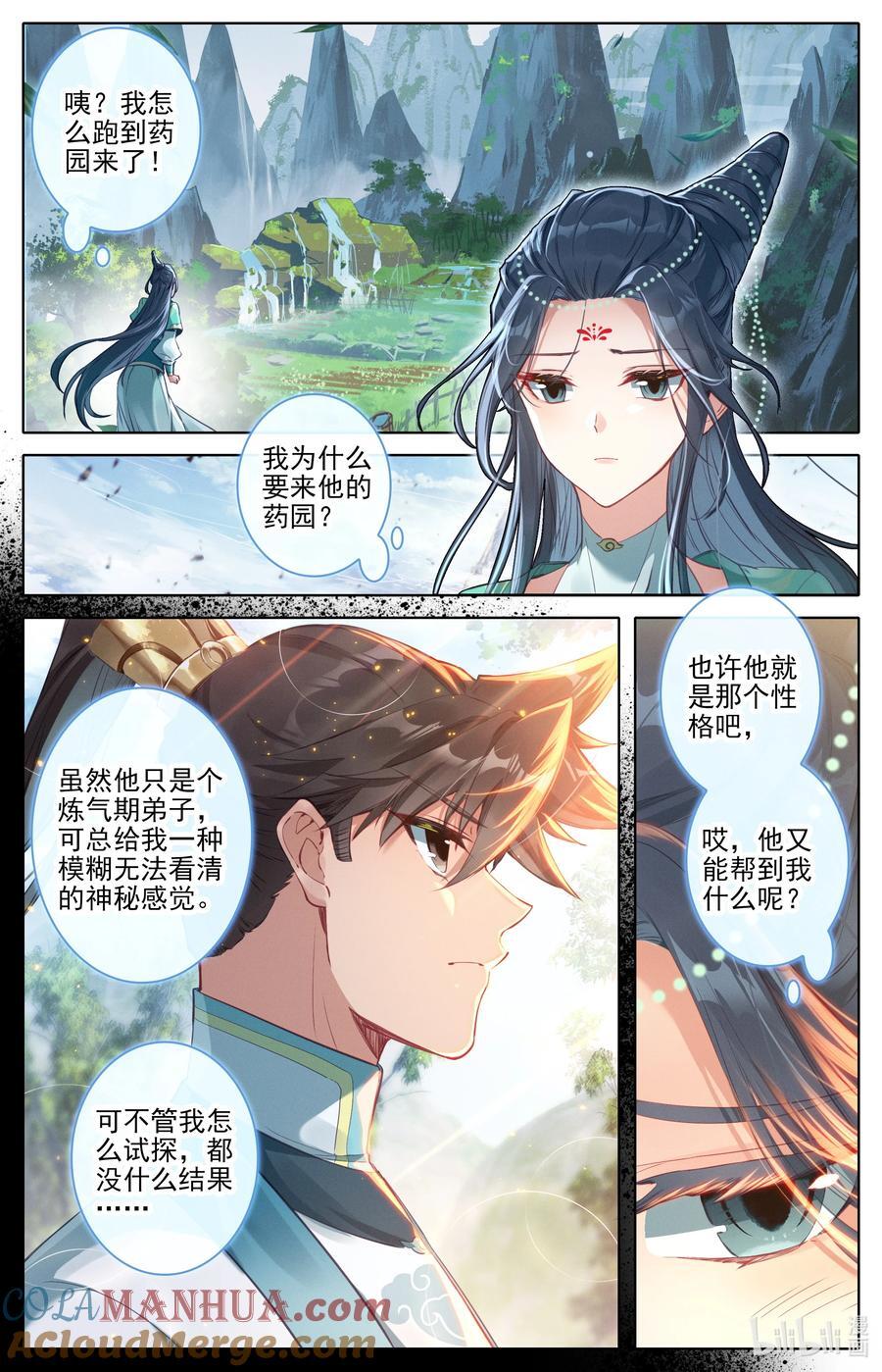 301 结婴12