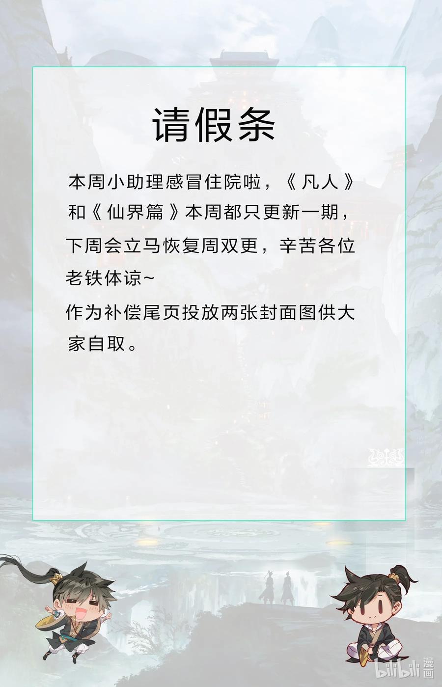 104 合作！17