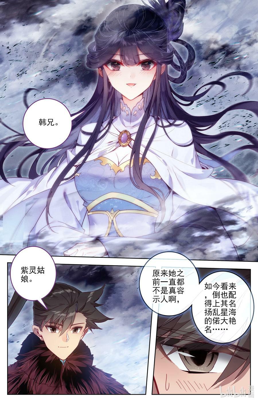 285 意料之外7