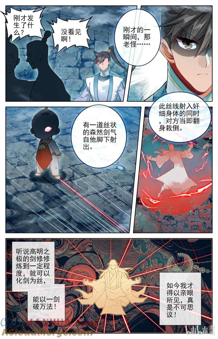 298 如何破局14
