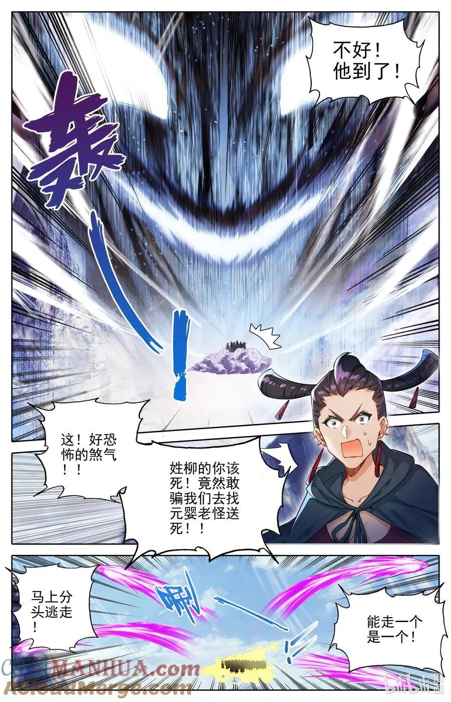 312 竟然是你2