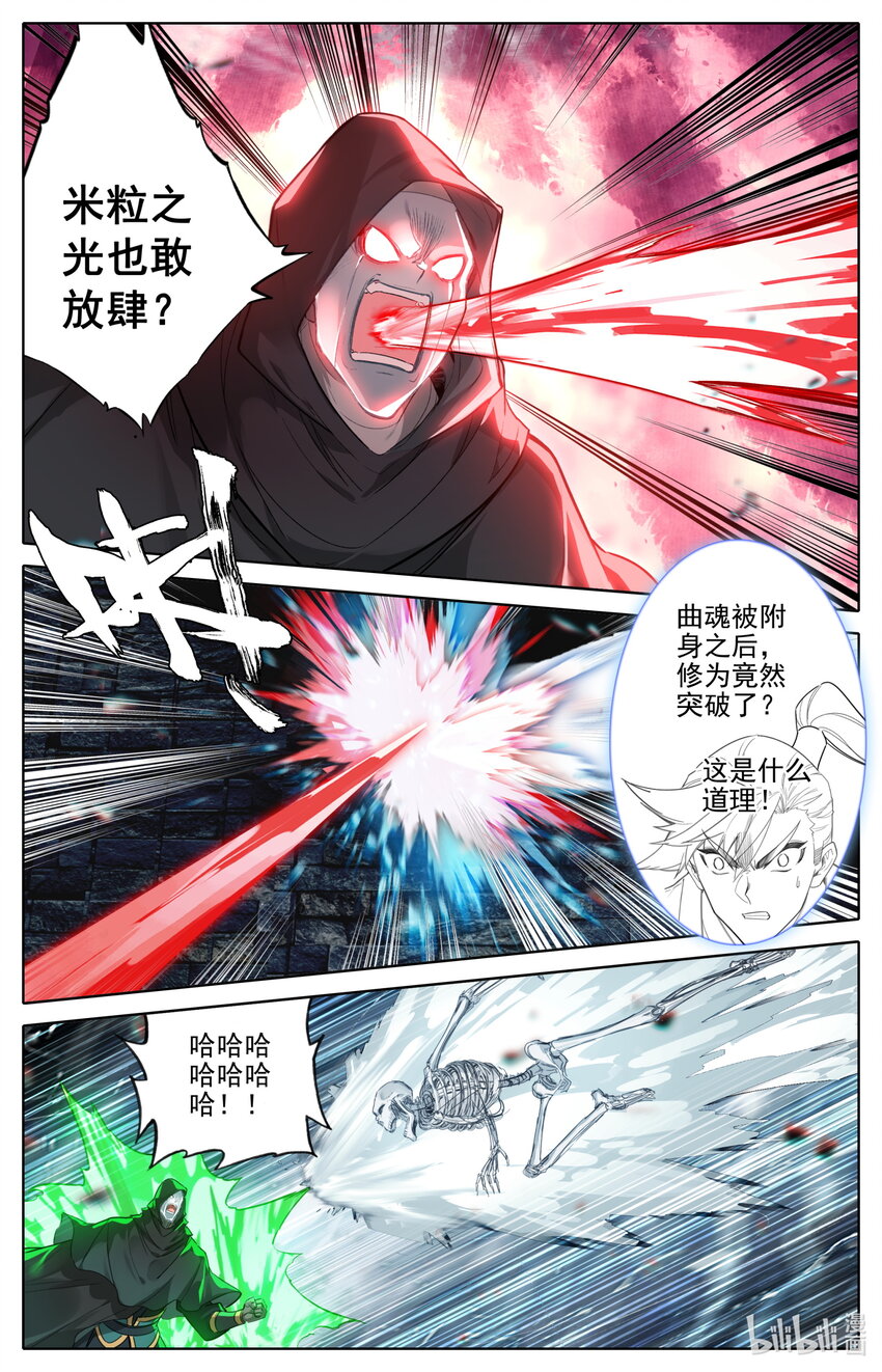 202 金雷竹对金雷竹！6