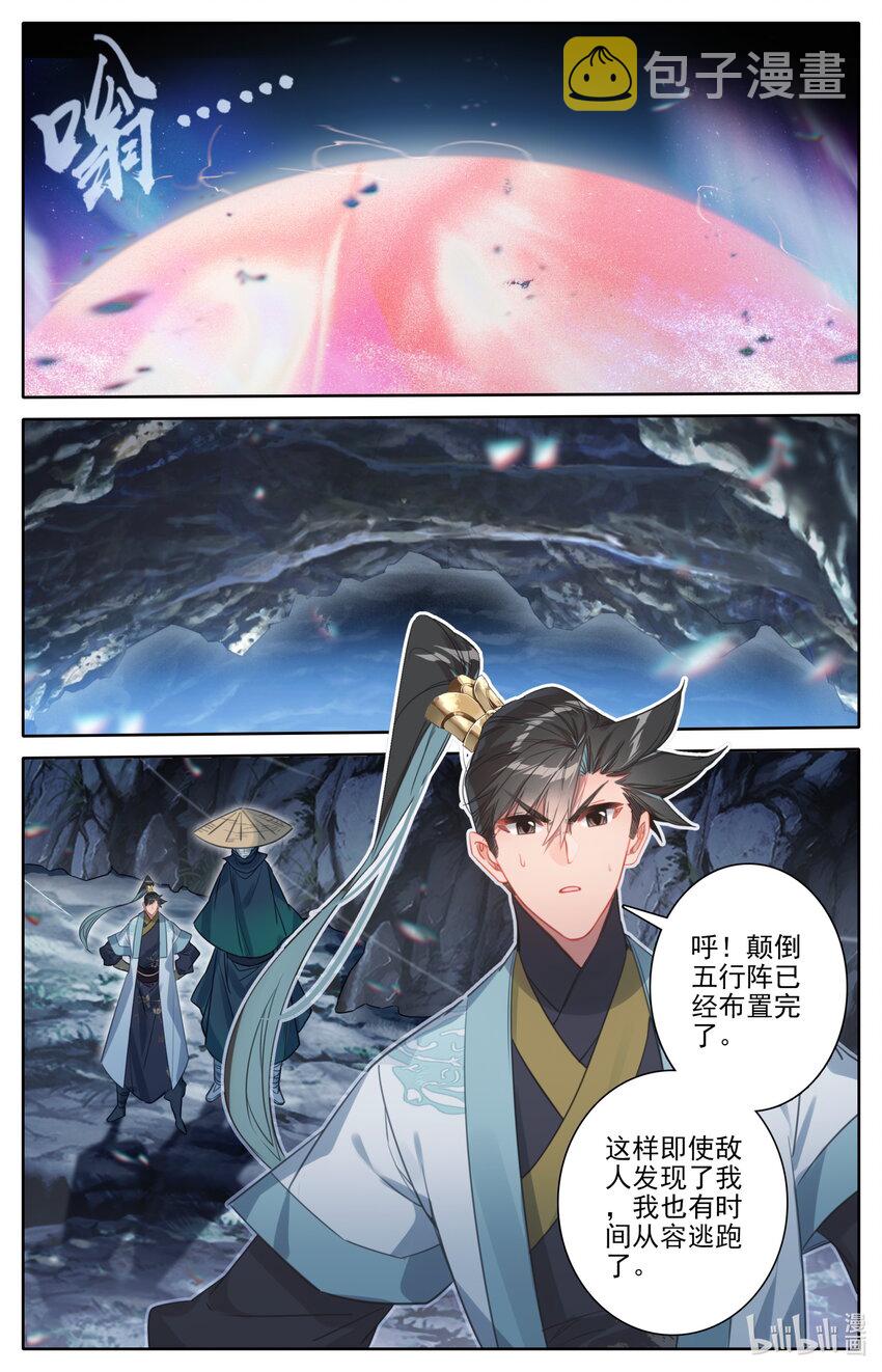168 天南阴云12