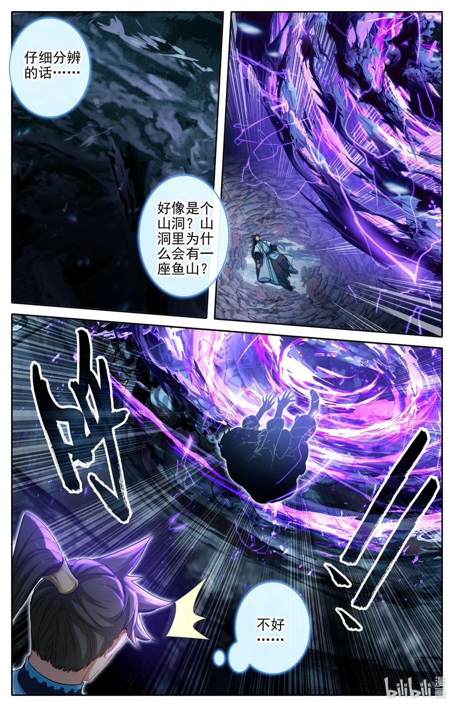 278 回归凡人3