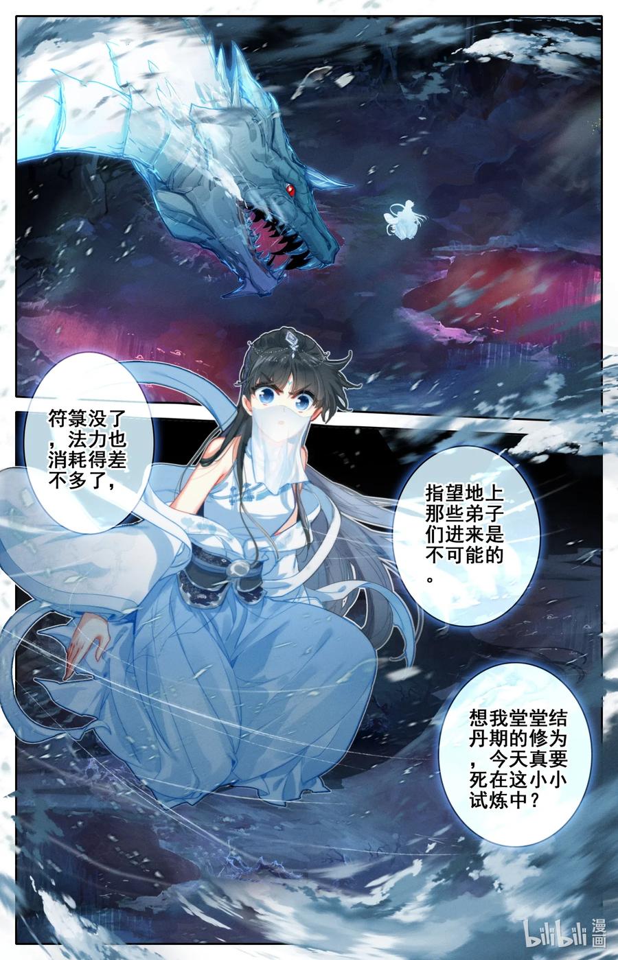 103 小家伙7