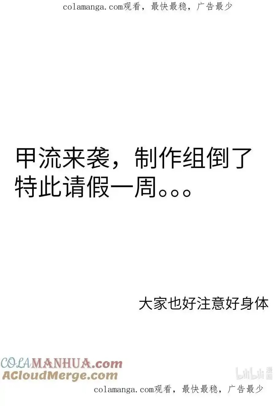315.5 假条0