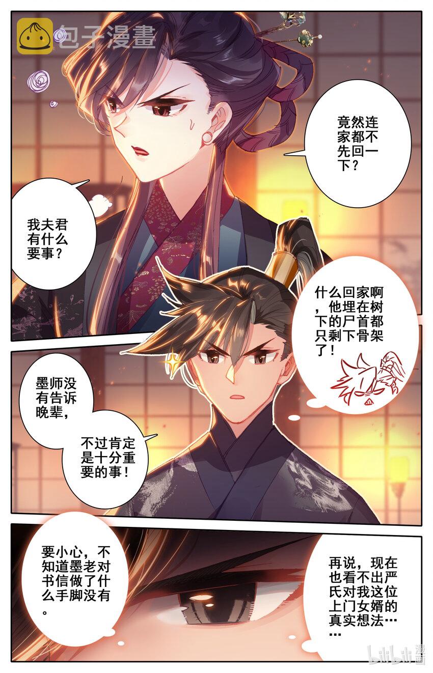 047 狐狸精8