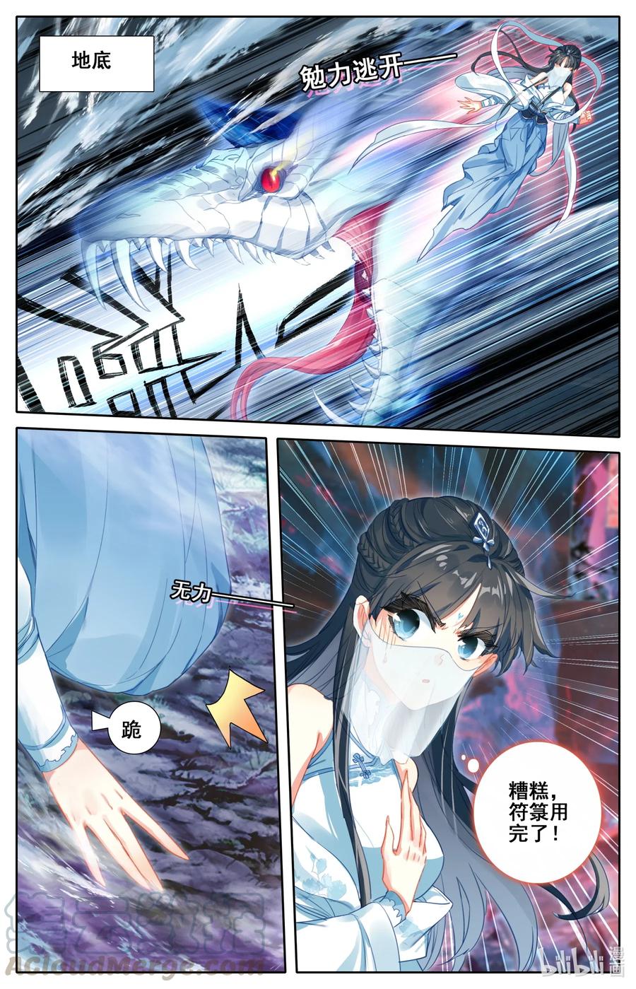 103 小家伙6