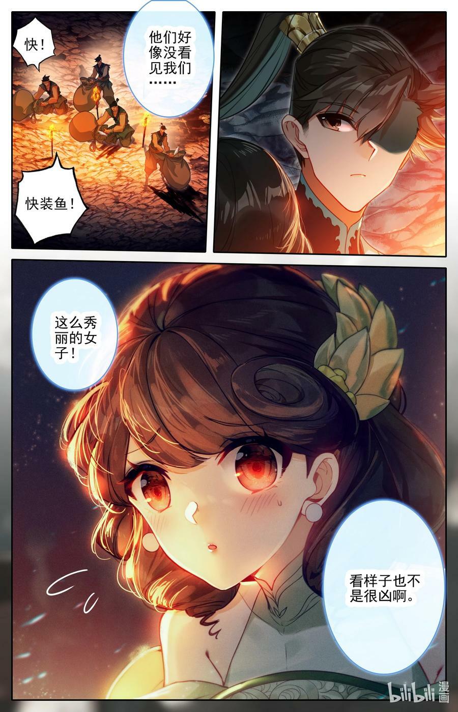 278 回归凡人11