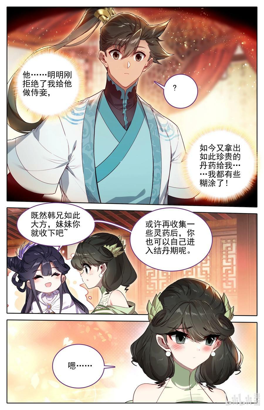 287 一百年3