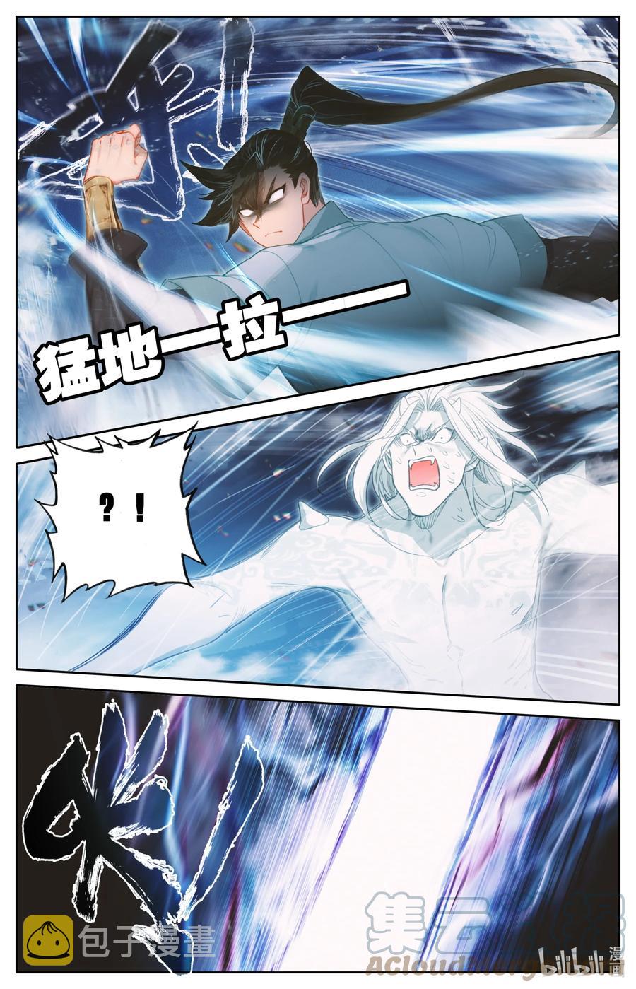 153 真宝！12