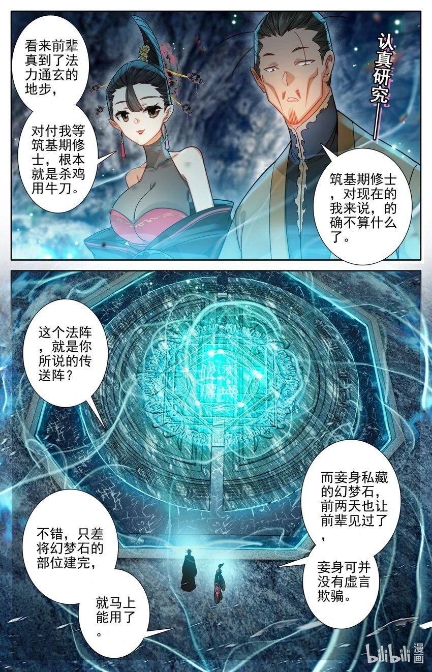 267 瞬杀！2