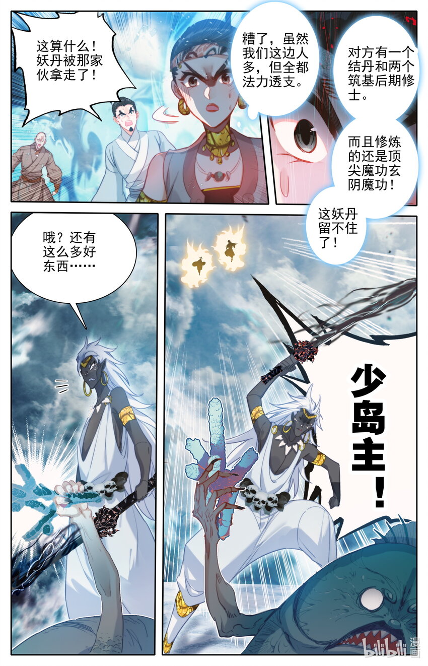 179 惊变9