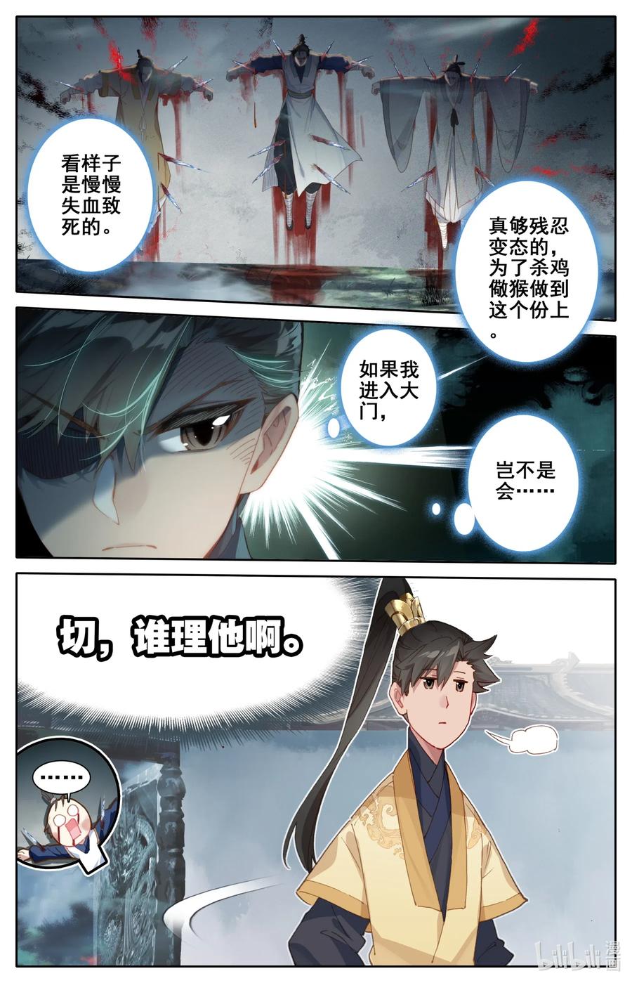 096 月阳宝珠1