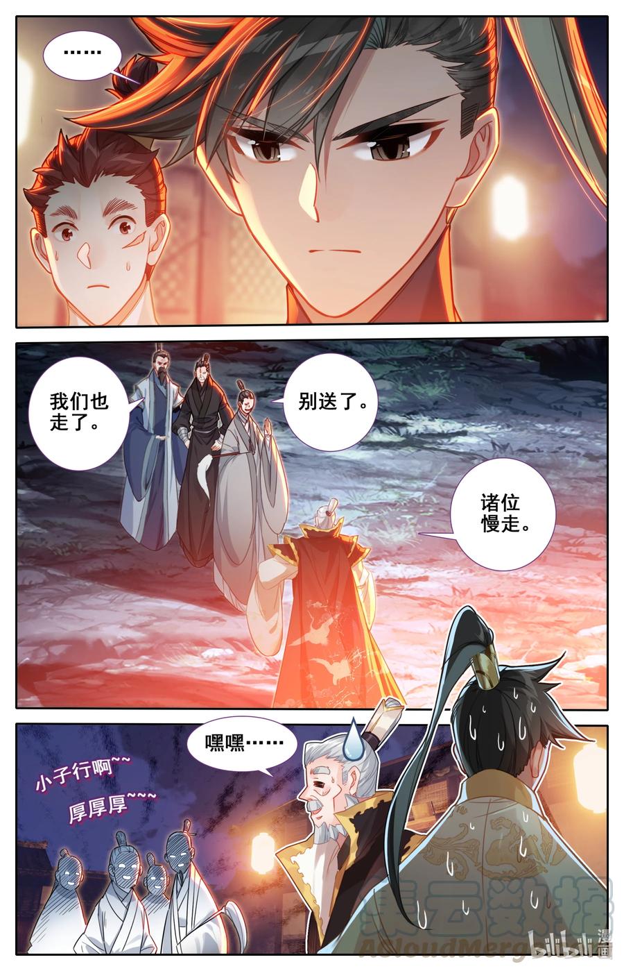 134 齐云霄10