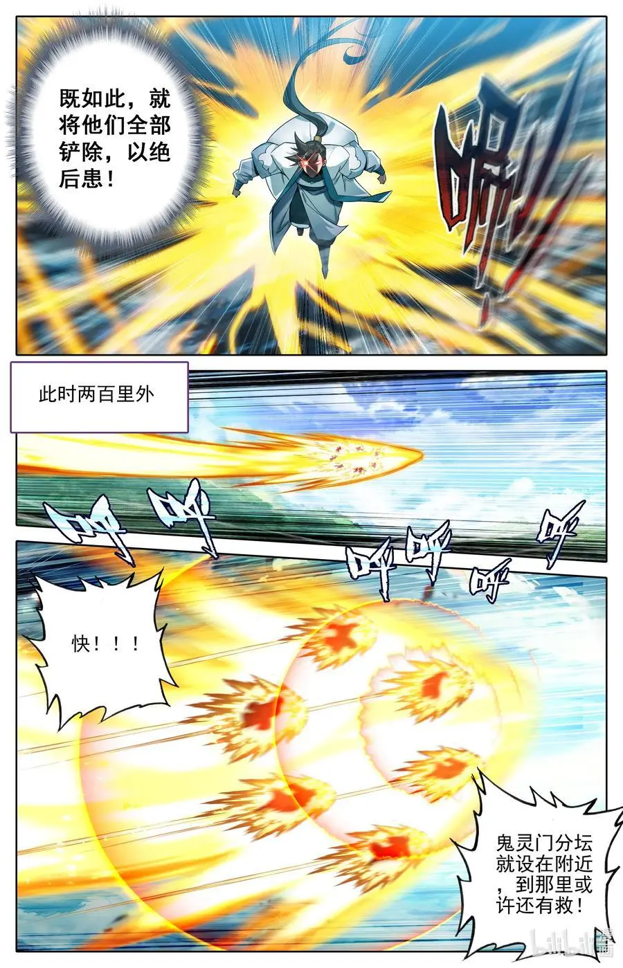 311 跟踪13