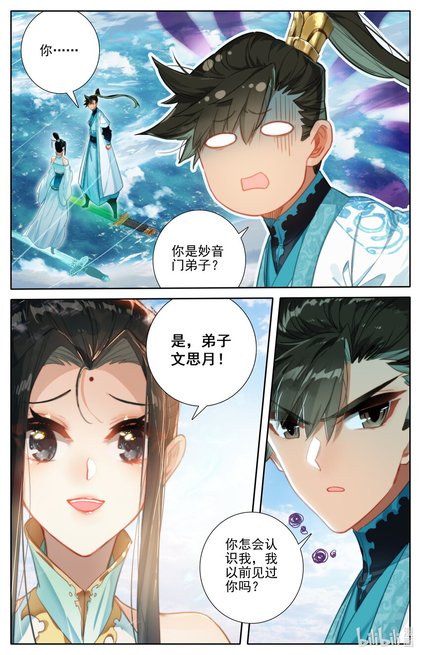 204 遇险的父女5