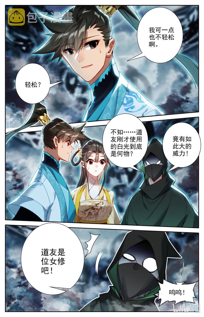 212 竟是故人8