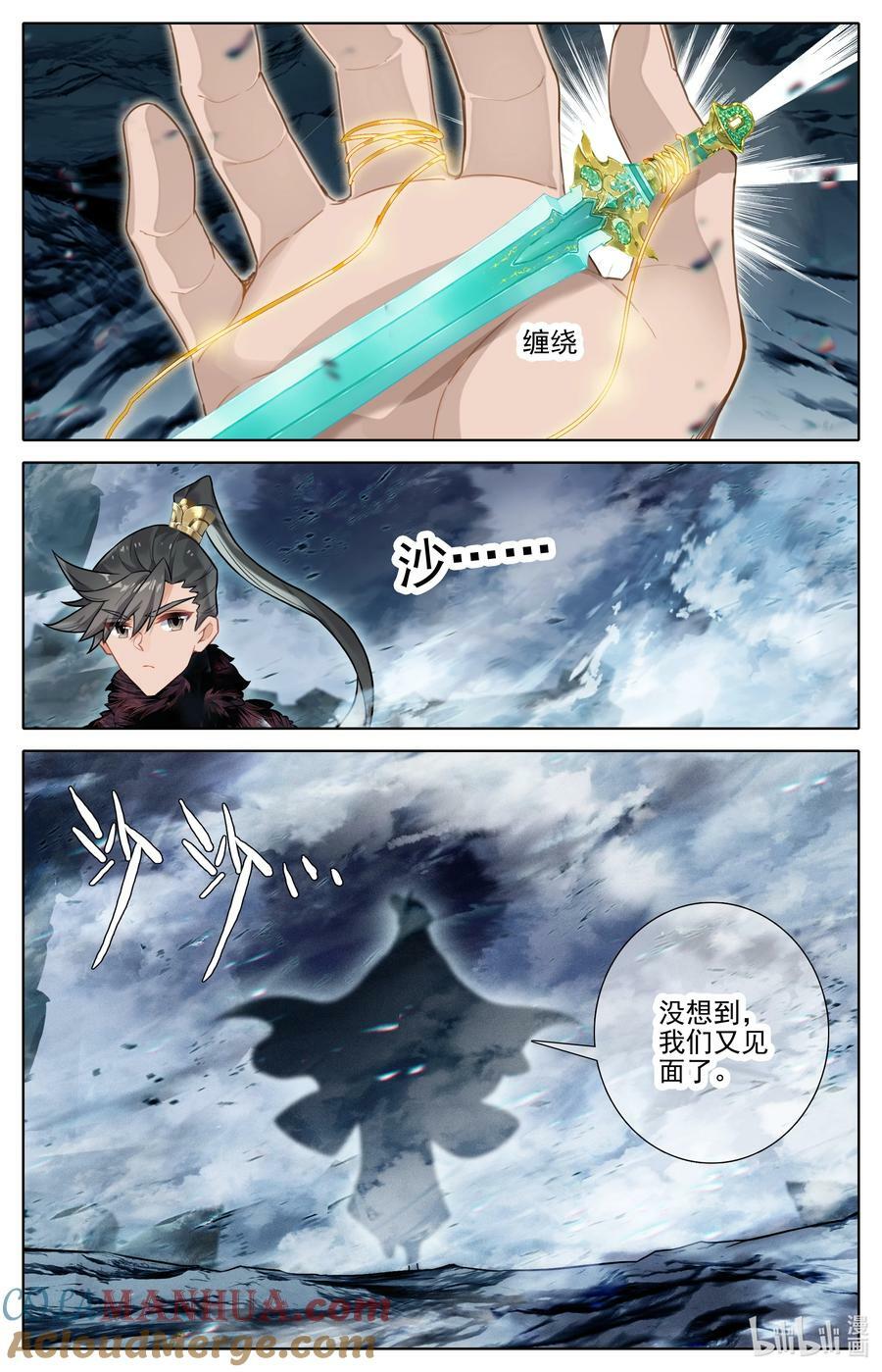285 意料之外6