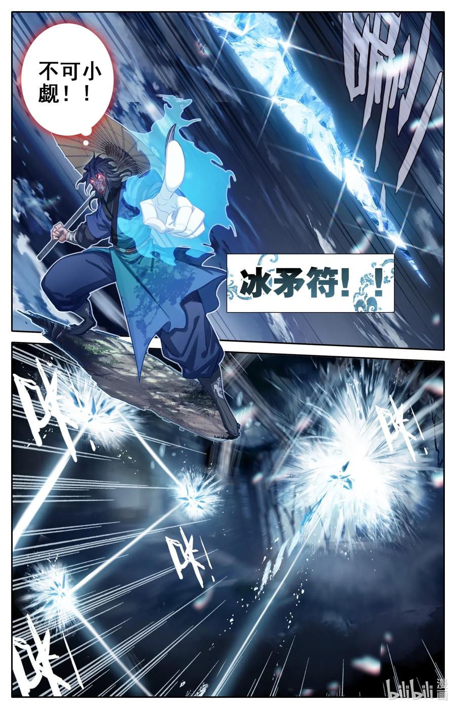 094 杀手锏！8