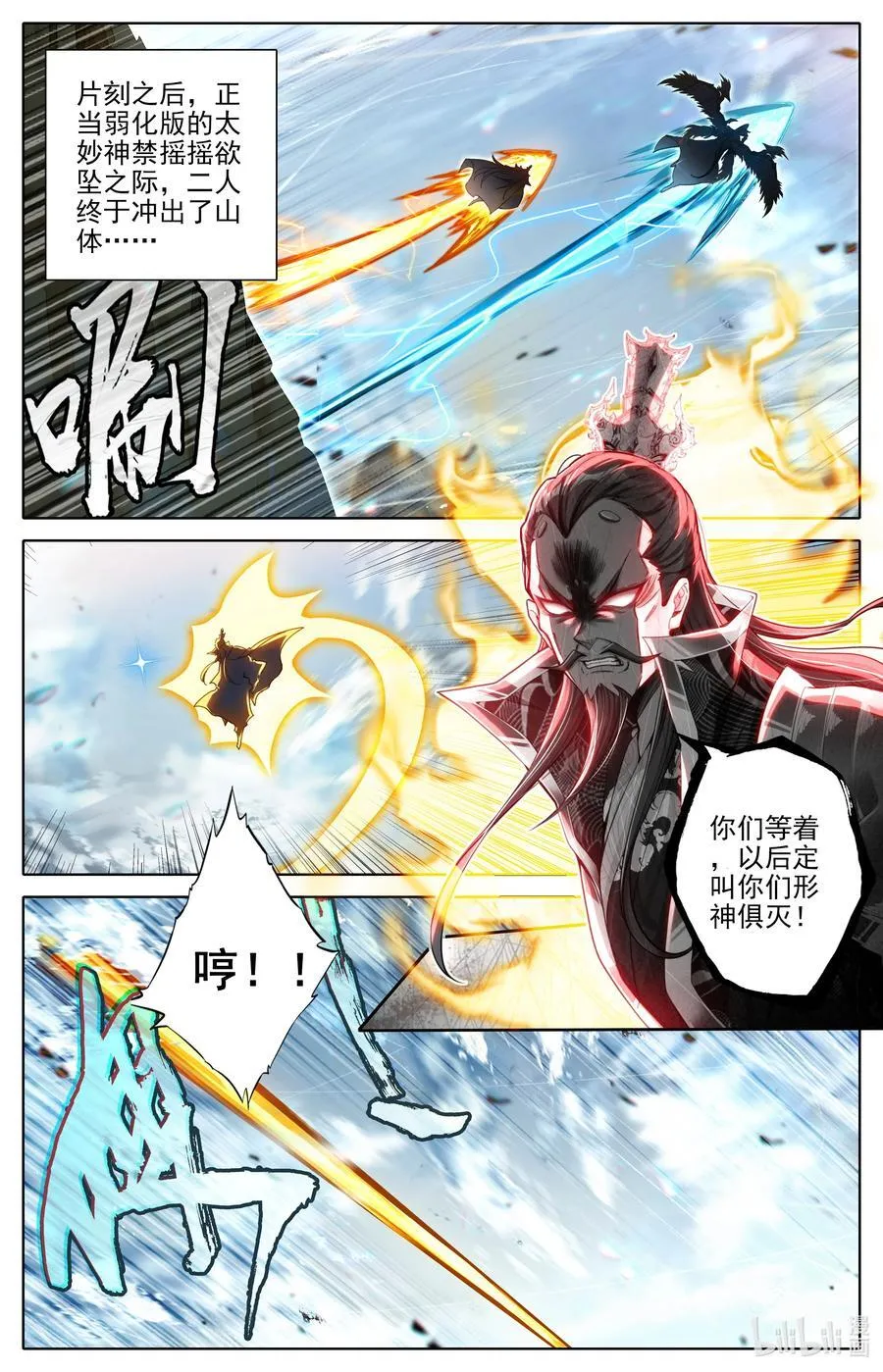325 万尺一线11