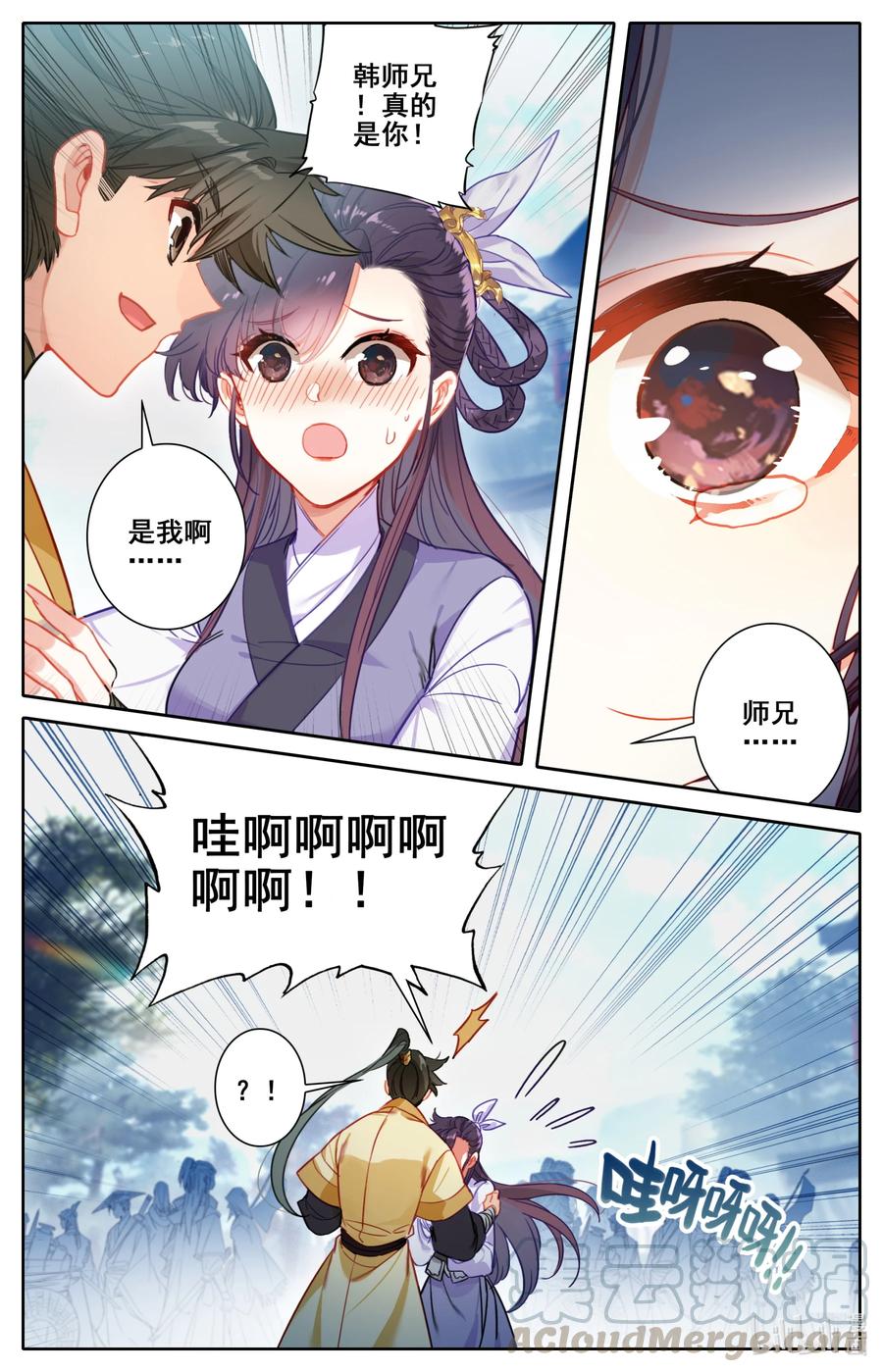 122 你说我嫁给谁？2