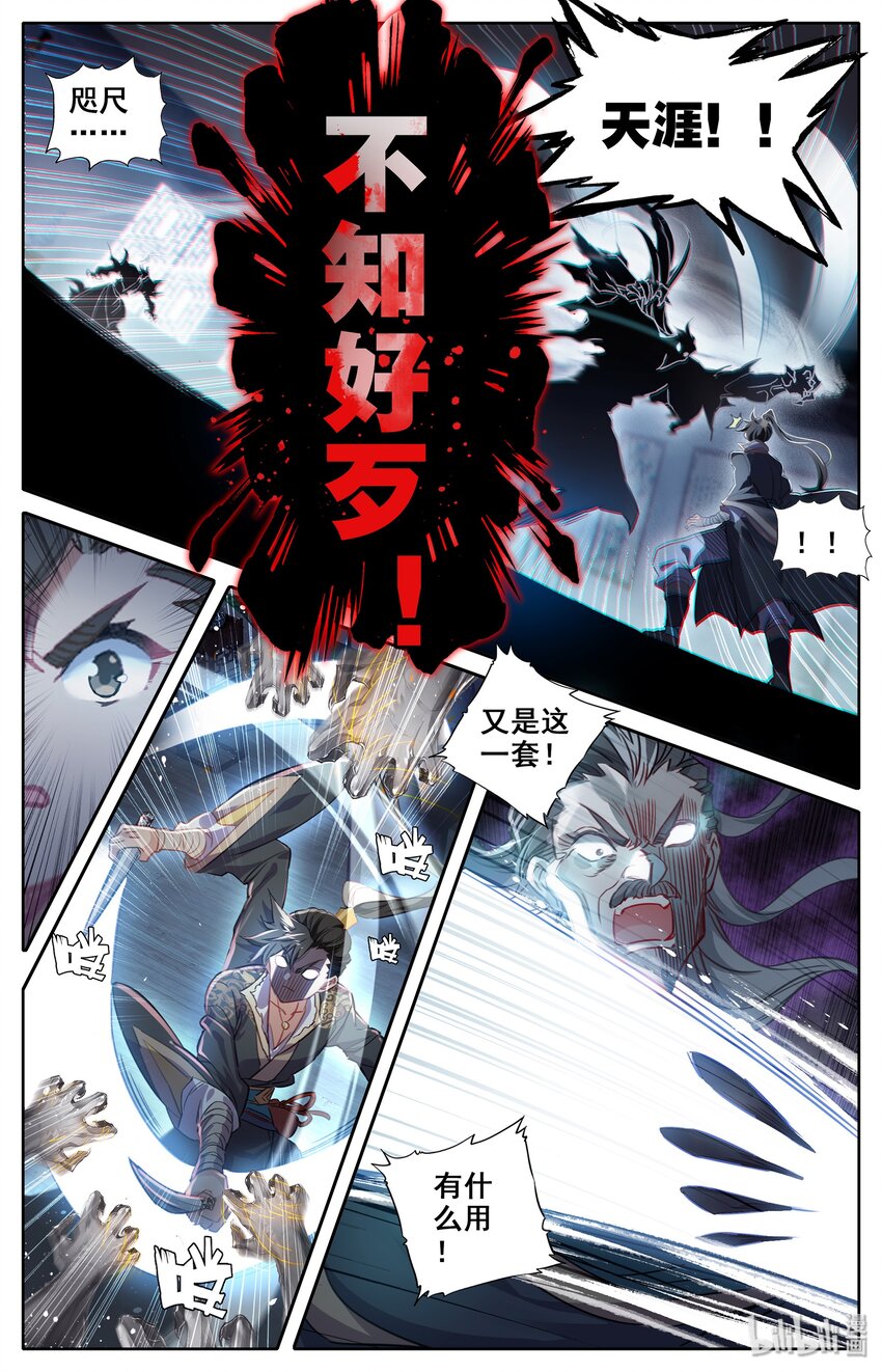 017 破膛一剑17