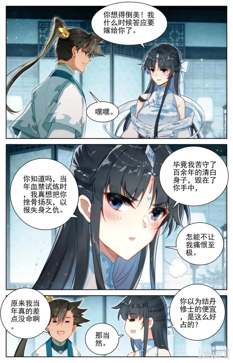 328 327 重逢13
