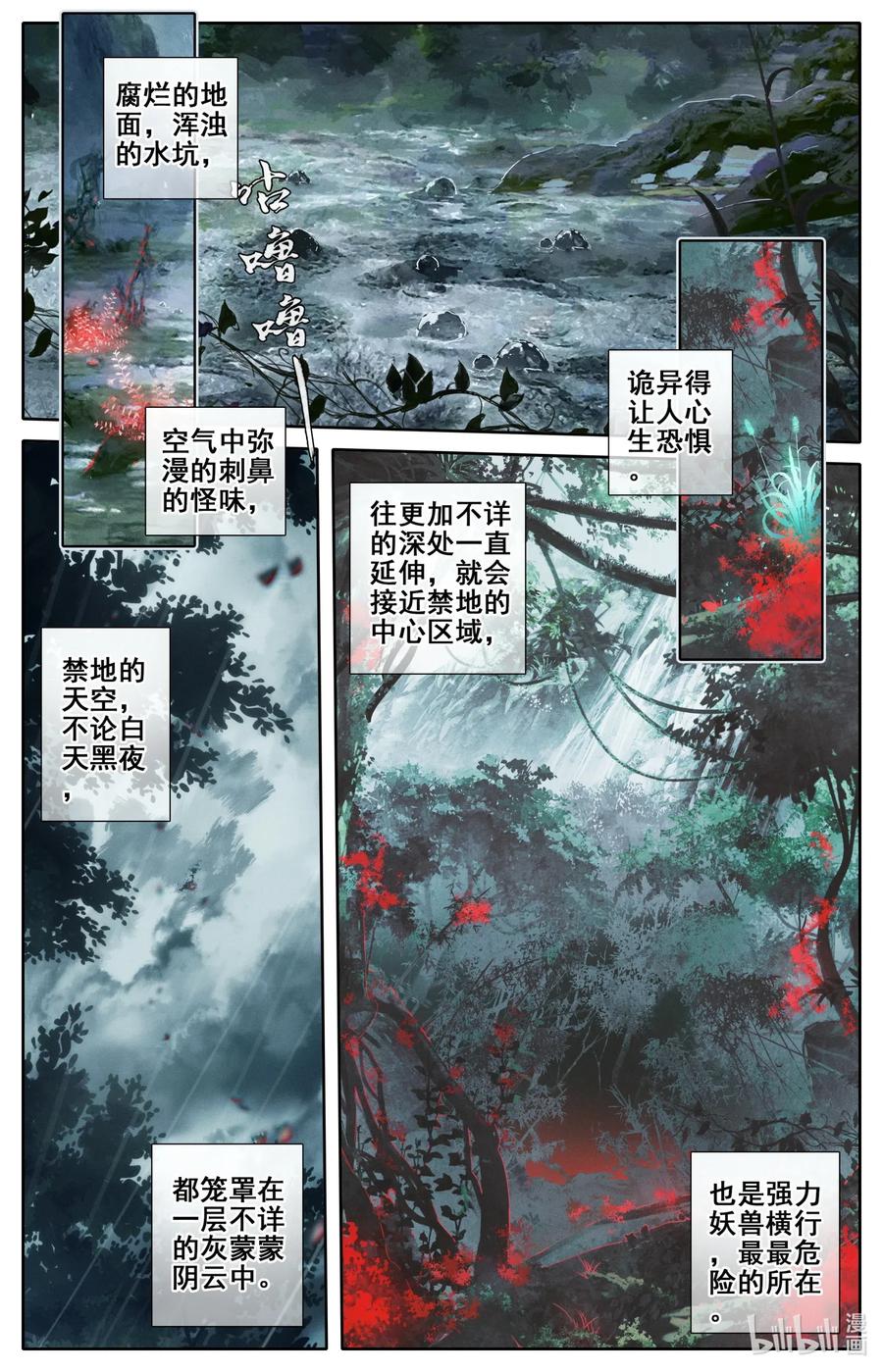 089 危机四伏1