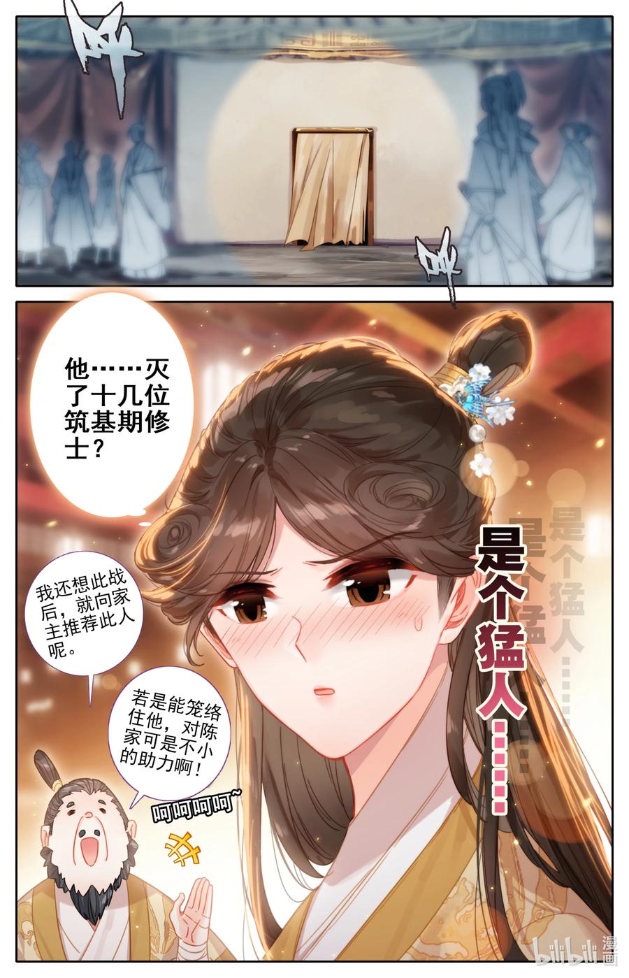 134 齐云霄3